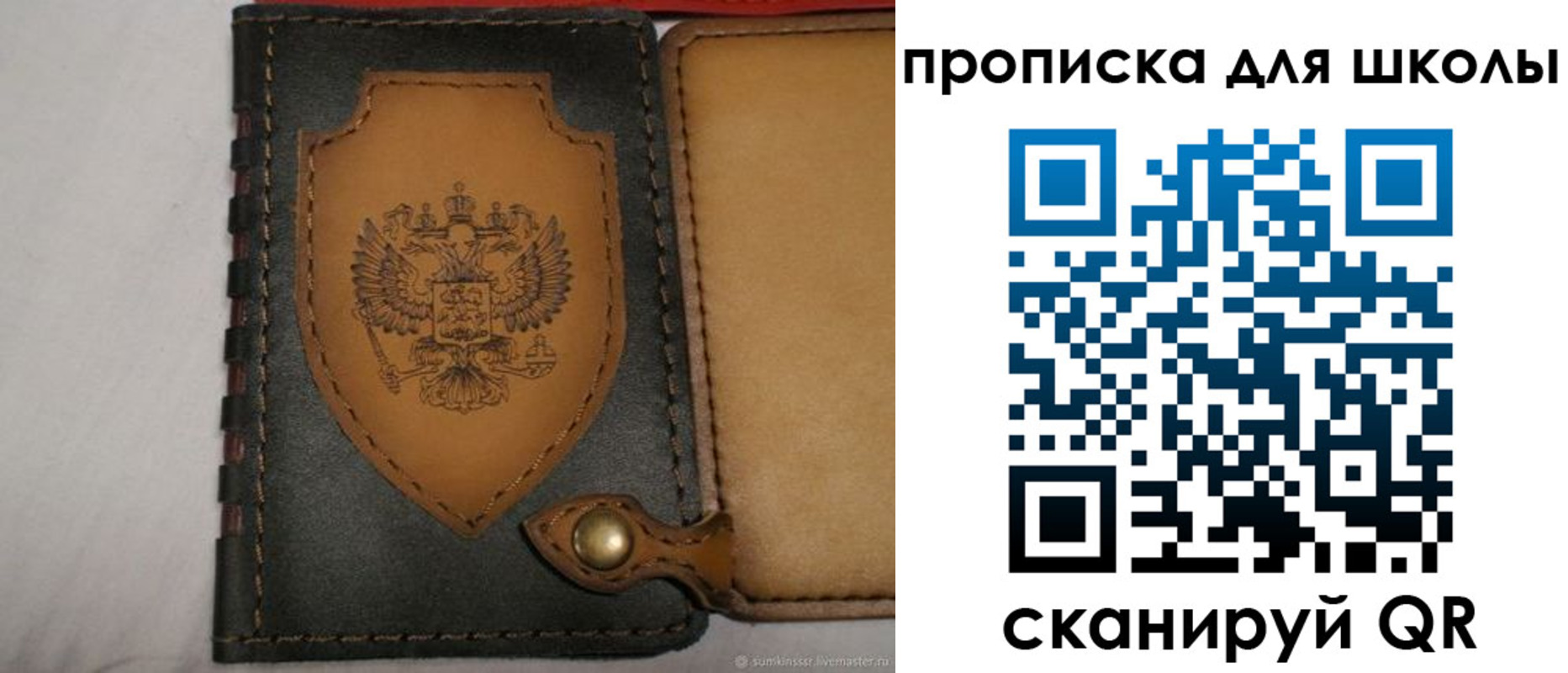 пропишу в квартире в Снежногорске